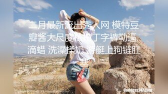 女神英語老師Alyssa衛生間跪舔後入啪