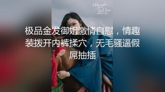  勾搭在厨房忙碌的嫂子啪啪，卧室直接强硬扒光，揉奶玩逼大鸡巴插进去瞬间就臣服了，多体位蹂躏爆草直接内射