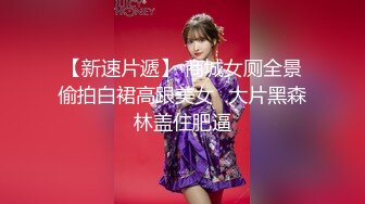 【极品泄密】抖音小竹小竹等22位美女图影泄密