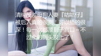 ❤️软萌甜美少女❤️纯欲小可爱〖紫皮大蒜〗主打的就是一个反差，超级粉嫩绝世美穴 淫水一直流...淫荡的小可爱！