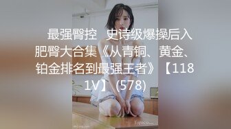 骚老婆，后入，露半脸