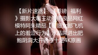 【金莲小仙女】重庆妹子到农村勾搭，撒尿掰穴露臀秀奶，重口味农村旱厕大便拍摄，给农村大哥撸射