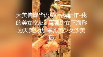 【新片速遞】 ✨✨✨♈【极品小妹】【舔奶盖的小公主】大合集（上），青春期，身材超棒，萌妹明艳动人~！~✨✨✨美少女