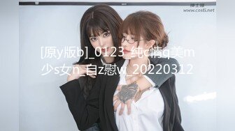 木村つな真正30连中出し