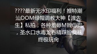 个性破洞牛仔裤外围妹 说话温柔你喜欢从上往下吗  舔屌口交JB又香又舔  撕开我的网袜  侧入大屁股嗯嗯叫