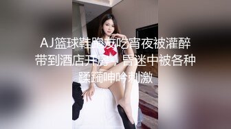 Onlyfans 极品网红小姐姐⭐桥本香菜⭐用身体给儿子赔罪的妈妈 原档