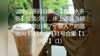 7/12最新 接待客户喝多了躺床上故意让客户操她还大声说要插得深一点VIP1196