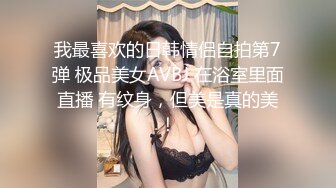 (無修正) 女系家族 ～淫謀～ 第一章