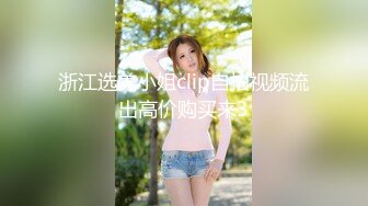 【JVID超精品】绝美SSS女神【璃奈酱】学生妹全裸课堂