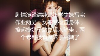 大专女厕全景偷拍十几位漂亮学妹嘘嘘 各种小嫩鲍完美呈现