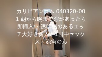 果凍傳媒 GDCM032 新晉女優首次性愛挑戰 程媛媛