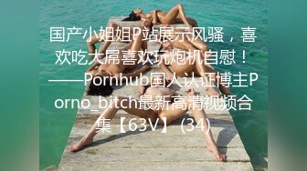 女友上位，骚的不行