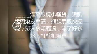 女上位第二弹，小姐姐穿运动内衣骑我（青岛）