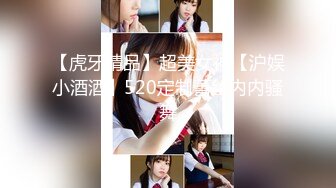 ★高潮盛宴★ 绝顶媚态蜜汁嫩鲍美少女▌Yua▌水手皮革体验强制高潮 美妙快感直袭嫩穴 受不了高潮太强烈