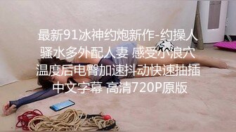 STP24902 【顶级女神??极品流出】超人气网红女神『藏森林』深夜企划新作《游戏宅女》网吧网吧被胁迫玩弄 VIP2209