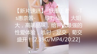 【新速片遞】2023-6-29【瘦猴先生探花】专约良家，白衣骚熟女，吃饱喝足沙发上操，半推半就脱掉，一顿爆操