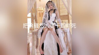 【自整理】P站Emilia Shot  上班怪正经 床上淫荡得一批   最新大合集【70V】 (34)