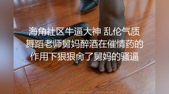 顶级身材满分颜值，推特明星气质极品女神【蔓蔓苏】反差私拍，又骚又漂亮BB又粉嫩还是无毛的，啪啪足交毒