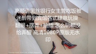 无水印10/7 年轻嫩妹子户外驾车深喉口交无套操刮毛逼射在外阴上VIP1196