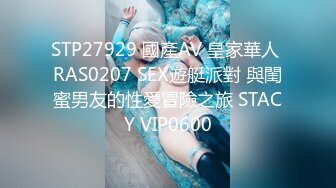 91德莱文第2部身材一流的极品美女，屁股很翘(VIP)