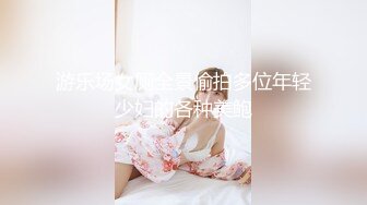 猛男约战波兰极品高挑大长腿美女模特