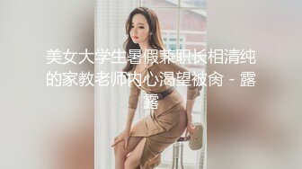 漂亮模特美女 在样板间试衣服被设计师潜规则 在沙发上激情啪啪 表情好销魂 骚叫不停