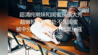 极品白虎逼大学生外卖媛李婷被包皮屌变态金主调教户外露出喝尿打得遍体鳞伤 (2)