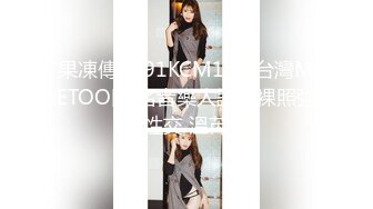 人间尤物100万粉硅胶娃娃般细腰肥臀巨乳嫩逼露脸女神【性瘾患者小姨妈】订阅②，各种啪啪内射，满满撸点 (2)