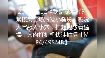 (强上猥亵) (完整版) 外卖小哥偷吃翻车威逼差评惨遭套路猥亵强迫献身小穴沦陷强制泄欲开苞