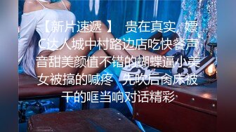 高价购得-气质性感的美女护士酒店被3位中年男扒光衣服先用道具玩弄再轮流爆插,有个男的强行把她菊花也破了!