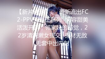 糖心Vlog 苏沐 JK少女的肉体补习