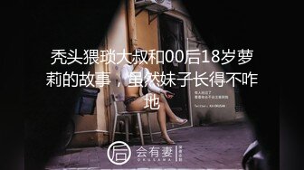 国产AV 天美传媒 TM0109 艳母1 热爱享受的人妻 孟若羽