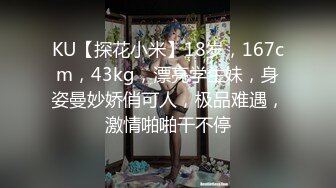 ★☆稀缺资源☆★2024重磅顶推，对话淫荡，秀人网极品女神【艾小青】千元8部福利，艳舞自慰内窥镜看白带阴道壁子宫口被土豪灌肠啪啪 (8)