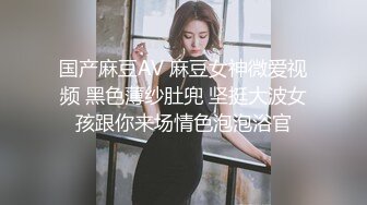   情趣JK小美女全身可人风情白白嫩嫩叫人欲望躁动换上舒服围裙啪啪翘着屁股配合鸡巴抽送大力冲刺吟叫