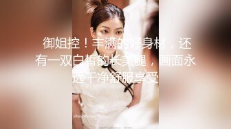 【极品性爱超颜女神】推特大神『JYS』最强性爱私拍 极品反差人妻 丝袜套头栓狗链挨操 震撼3P前裹后操《刺激》 (3)