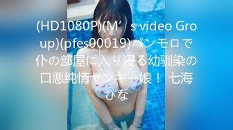 STP31209 ?制服??女仆性爱? 迷奸少女之邻家小妹の迷幻肉体▌薇薇▌抽插饱满阴户 美妙快感潮红脸颊 忘我享受小穴入侵 VIP0600