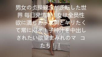 國產AV 精東影業 JDKR015 推特網約女 金井莉央