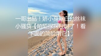   红唇少妇和链子男友双人啪啪 开裆黑丝猛操性感大屁股