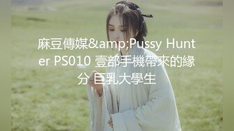 《反_差骚女私_拍㊙️泄密第二期》露脸清纯学生妹【允儿】自拍大量淫荡视频卖钱花~小区内、停车场脱光紫薇、啪啪各种骚操作 (5)