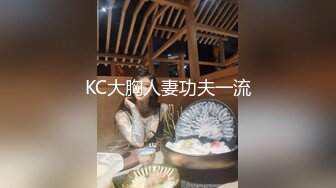 【新速片遞】♈♈♈【JVID核弹】，清纯人气模特，【加加喵】，酒店里捆绑调教，美少女遭老罪了，惨烈嚎叫，极限扩张 强制抽插[2.24G/MP4/32:43]