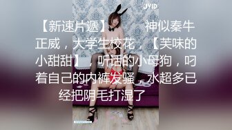 【最强极品❤️终极泄密】平面设计公司小老板招聘到一个极品大长腿美女大学生！黑丝美腿简直了，灌醉强上她，第二天妹子发现丝袜缺失，差点报警抓他了