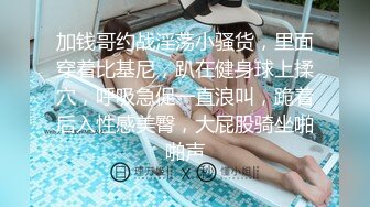 屁股很圆的夹子前女友02