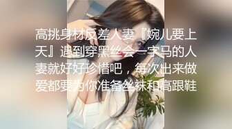 韩国首尔富人区某美容按摩店内部按摩偷拍 男技师给美女少妇私处大保健按摩 不停扣穴