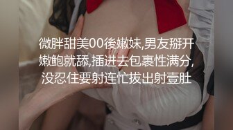 国产CD系列伪娘元子Cos超可爱的萝莉娘 被金主爸爸脱下小内内玩弄鸡巴激烈猛操到高潮