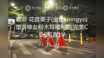 后入闷骚已婚表姐的蜜桃臀！日常温柔端庄知性没想到私下里那么反差性感！在挂着结婚照的卧室乱伦！