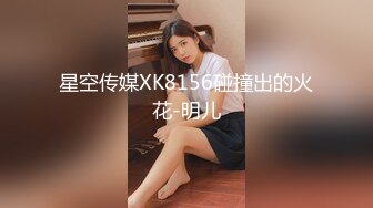 杏吧传媒 xb-133 极品美女主播下海兼职外围