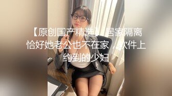 Onlyfans推特网红 极品身材颜值眼镜娘 xreindeers 欲求不满漂亮大奶人妻吃鸡啪啪 第