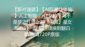 2024一月最新流出❤️厕拍极品收藏✿全新镜头升级商场后拍前景到两个美女