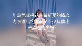 推特网红『亲嫂子』穿肉丝无内红色高跟鞋舔J8后入