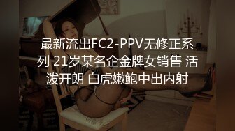 TZ129 麻豆传媒 兔子先生监制 新开发超纯情学生妹 VIP0600